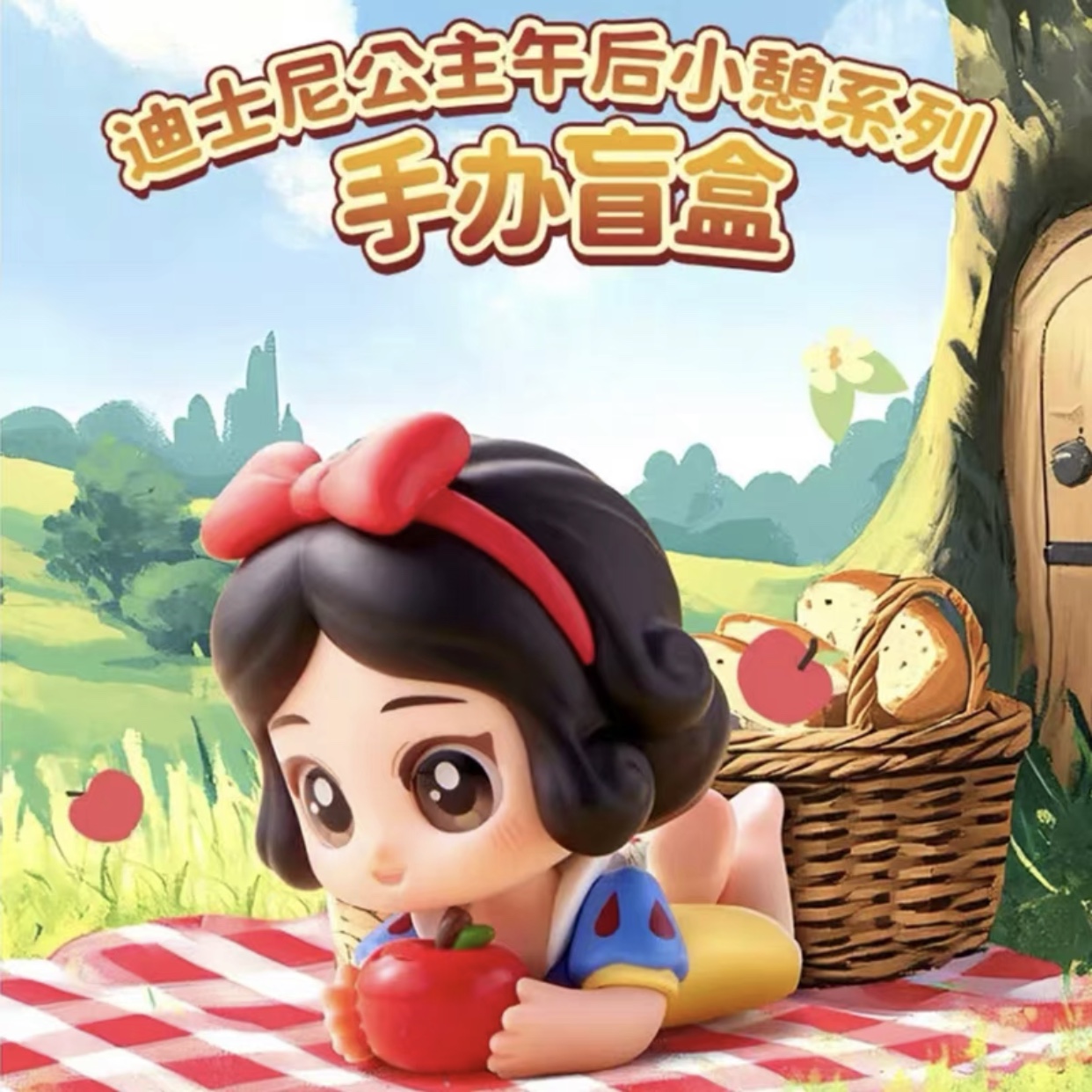 Scatola cieca per pisolino pom - Elsa Gadget recensione e prezzo