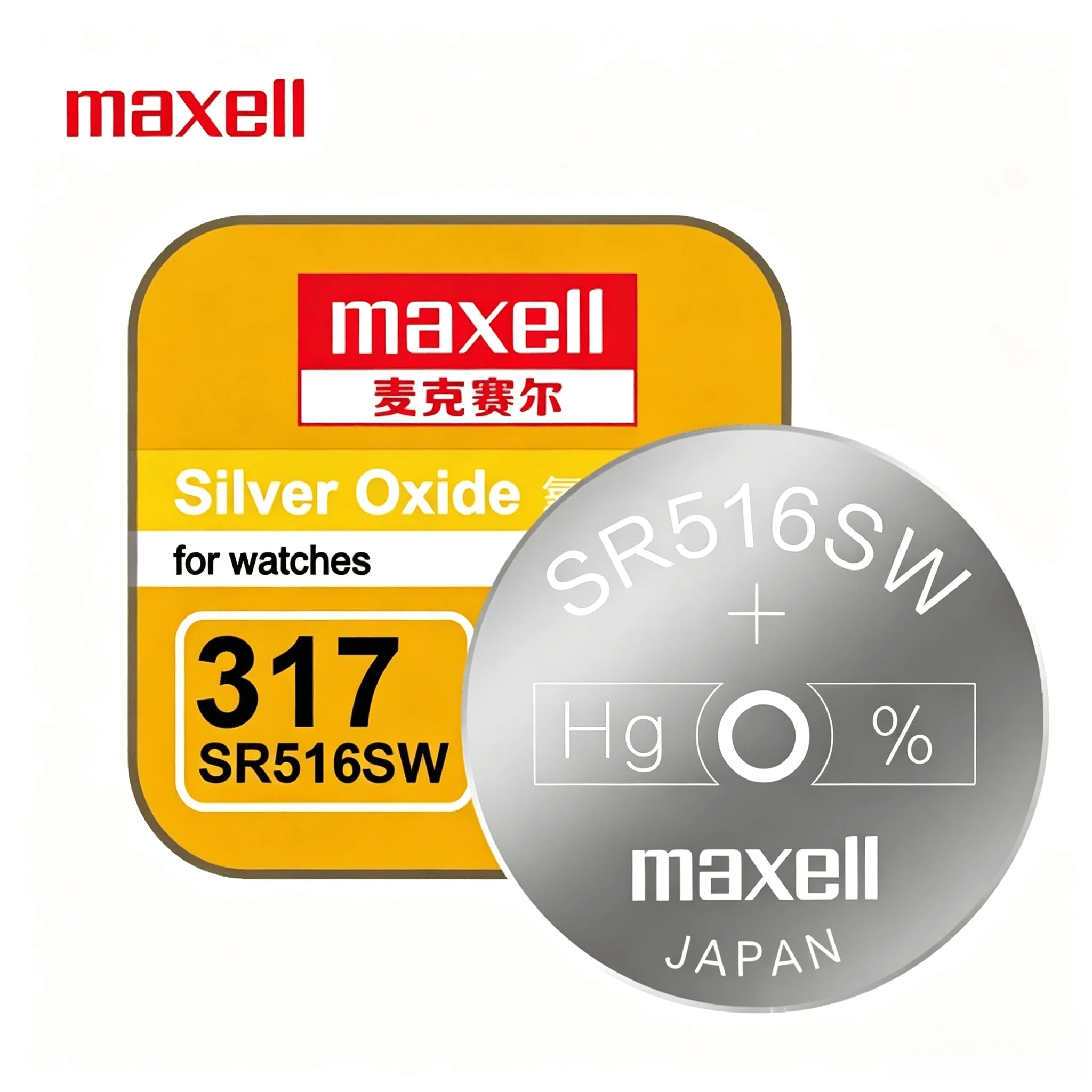 Maxell SR516SW 317 Batteria a  - Electronics And Gadgets Ce recensione e prezzo